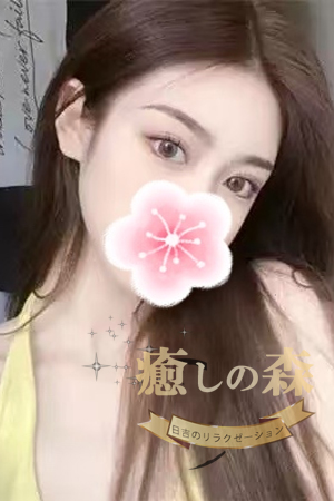 りえ